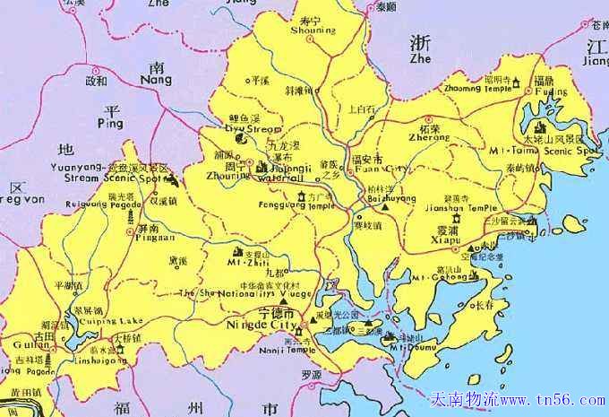 宁德物流hlrjk.cn